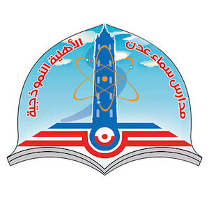 Samaa Aden School